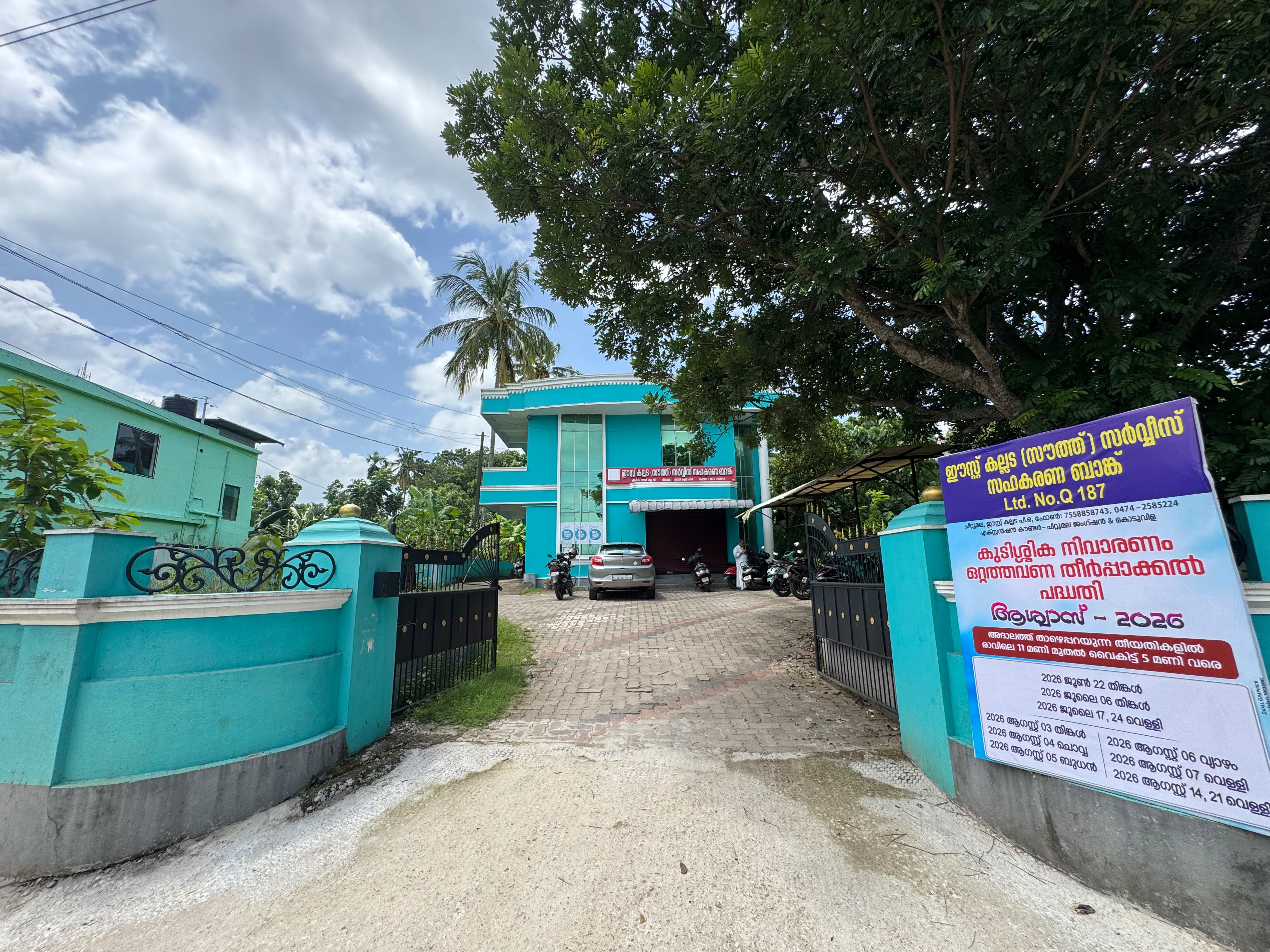 Bank Office